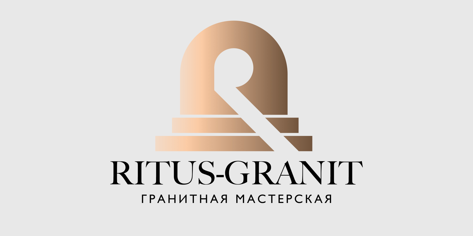 Логотип Ритус Гранит